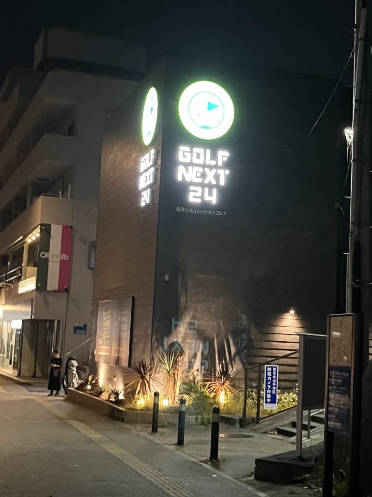 GOLFNEXT24 新百合ヶ丘店 外観