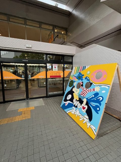 ヨネッティ王禅寺