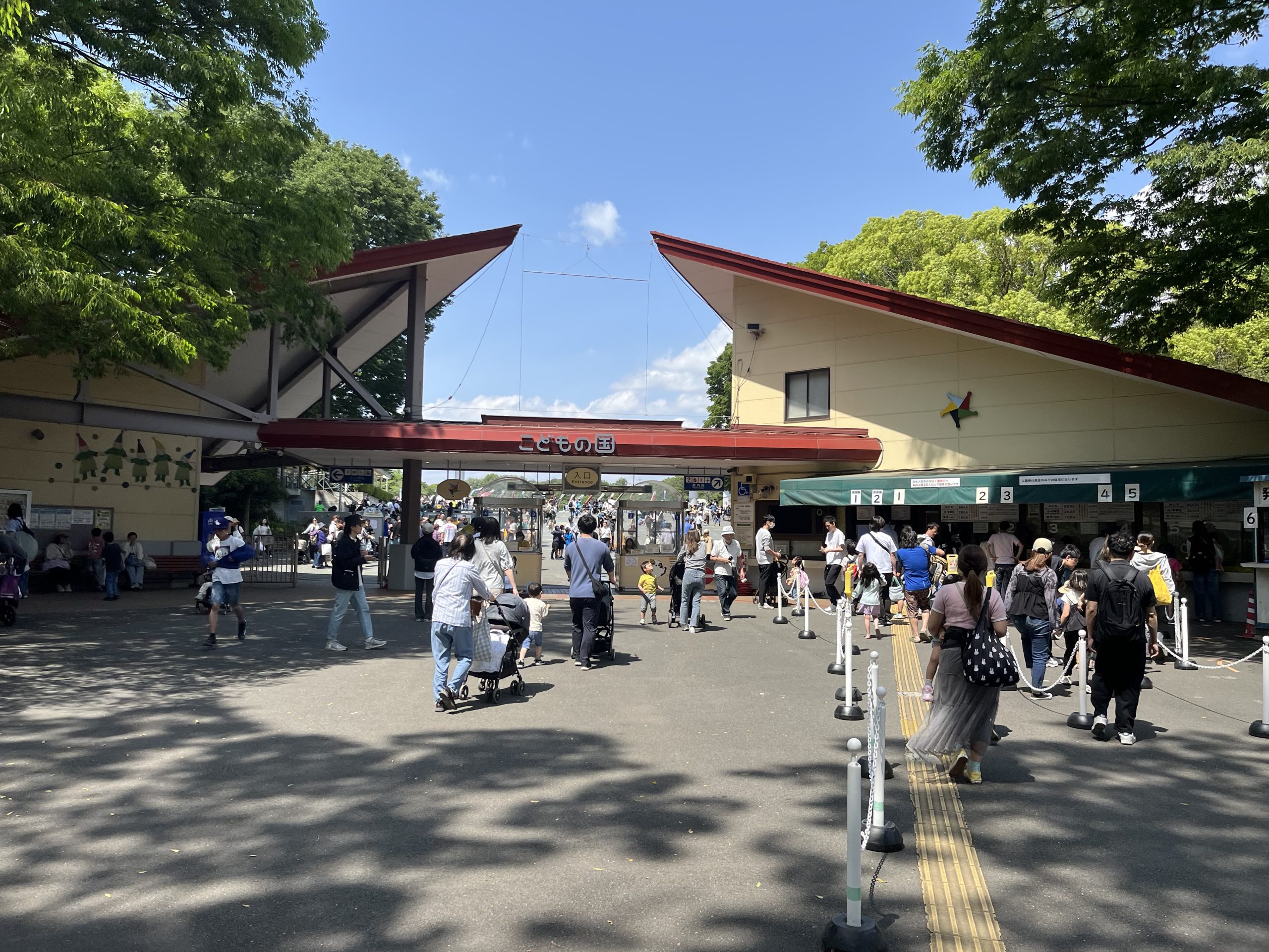 こどもの国　正面エントランス