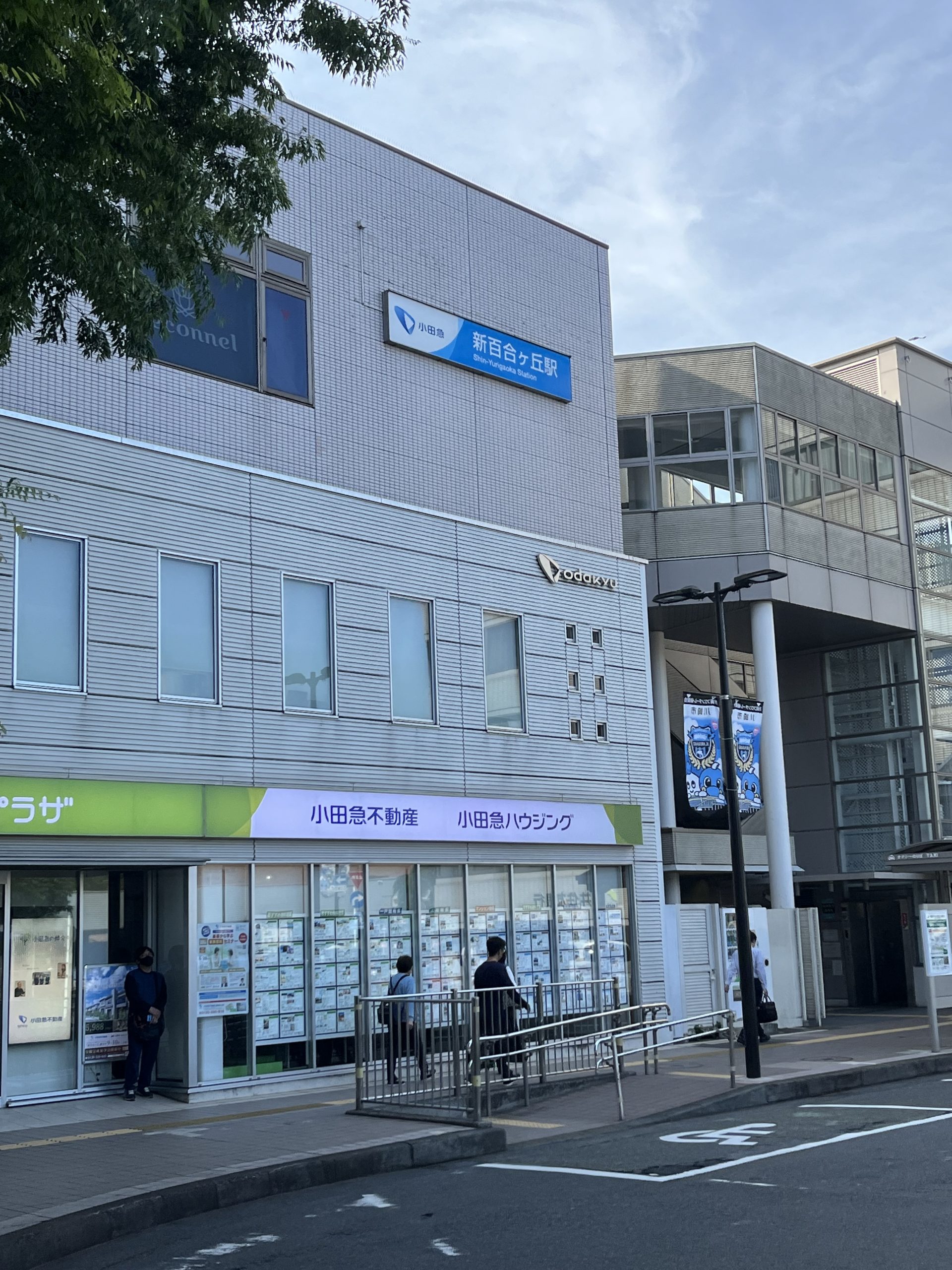 新百合ヶ丘駅　北口