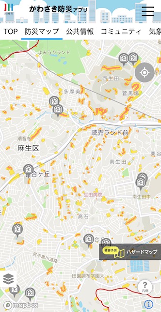 かわさき防災アプリ　ハザードマップ
